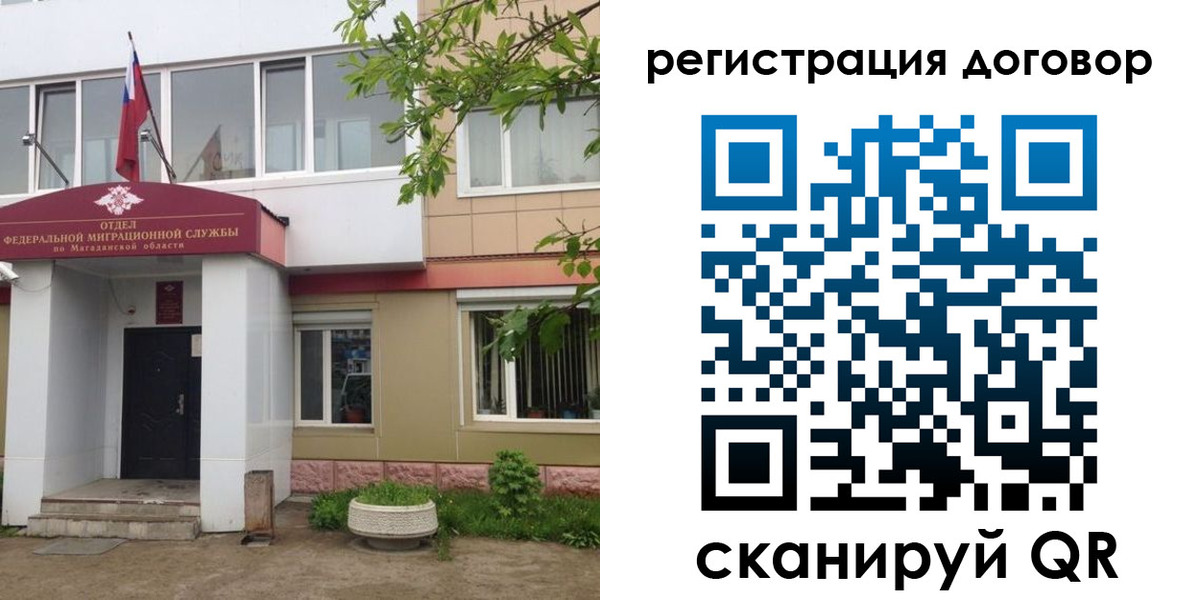 пропишу в квартире в Немане